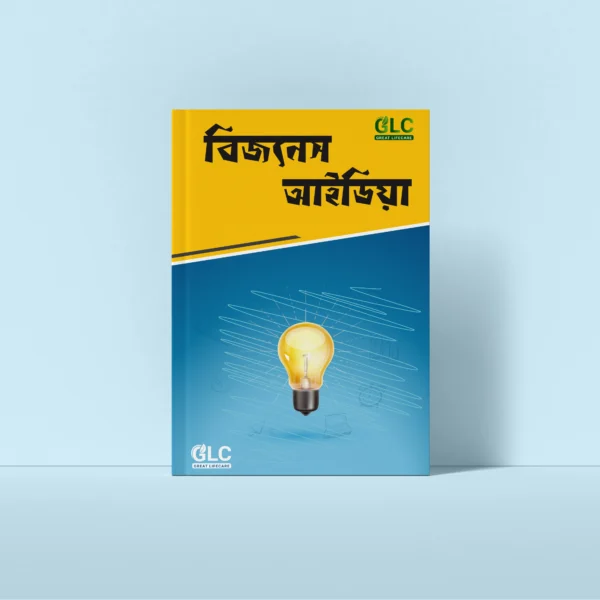 business idea book